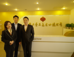 1966年中国yl6809永利品收支口总公司建设