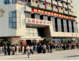 1950年汕头抽纱开办