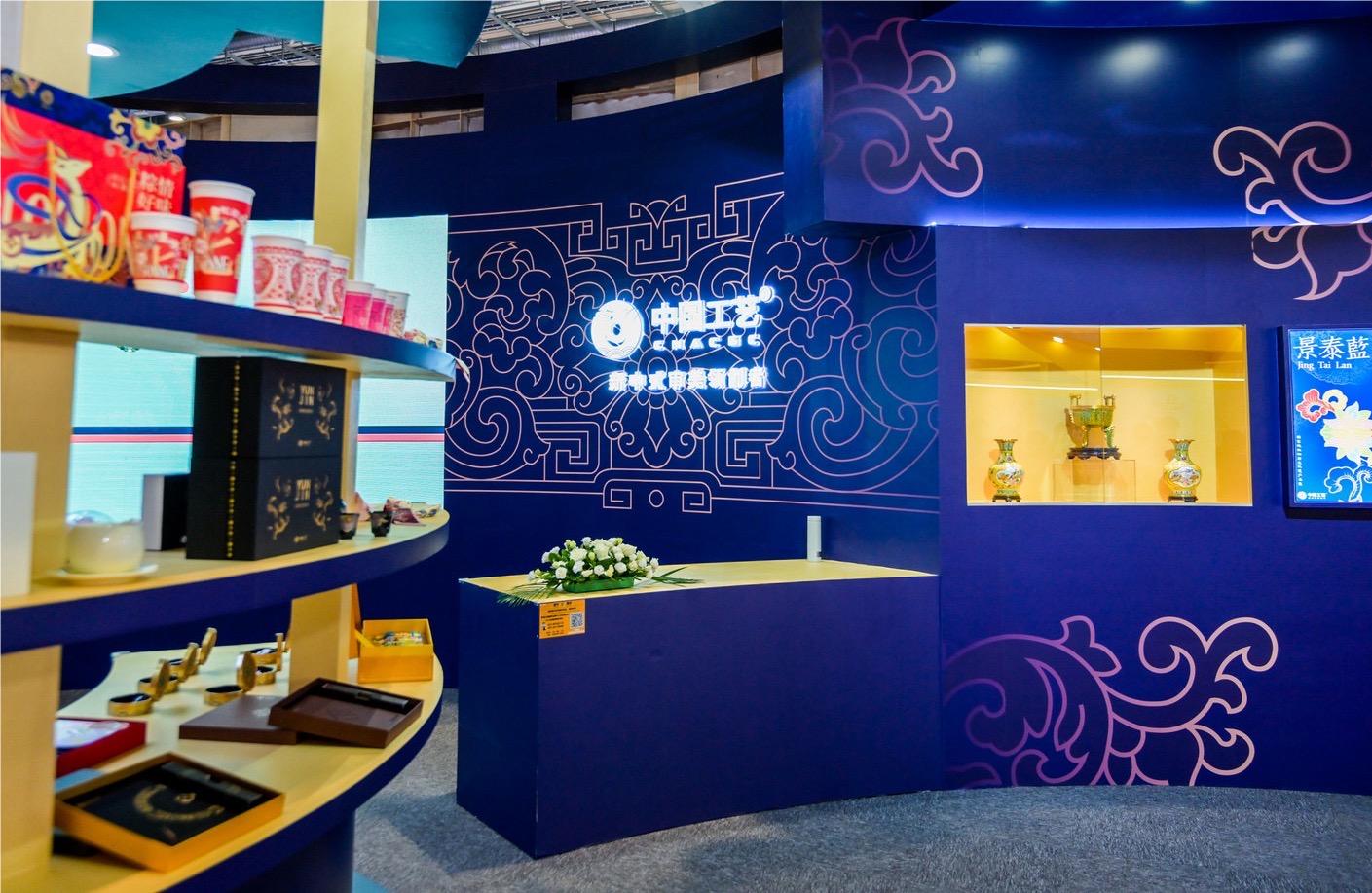 “中国yl6809永利”亮相2025全球授权展 | 首发数字双平台 探索非遗新向度