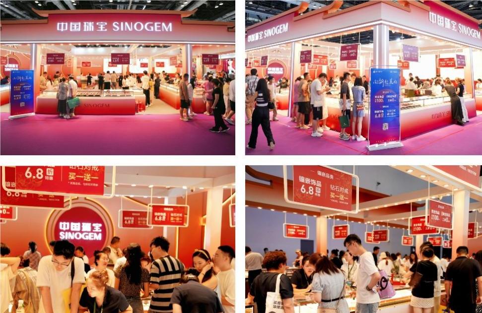 中国珠宝闪灼亮相2025中国婚博会