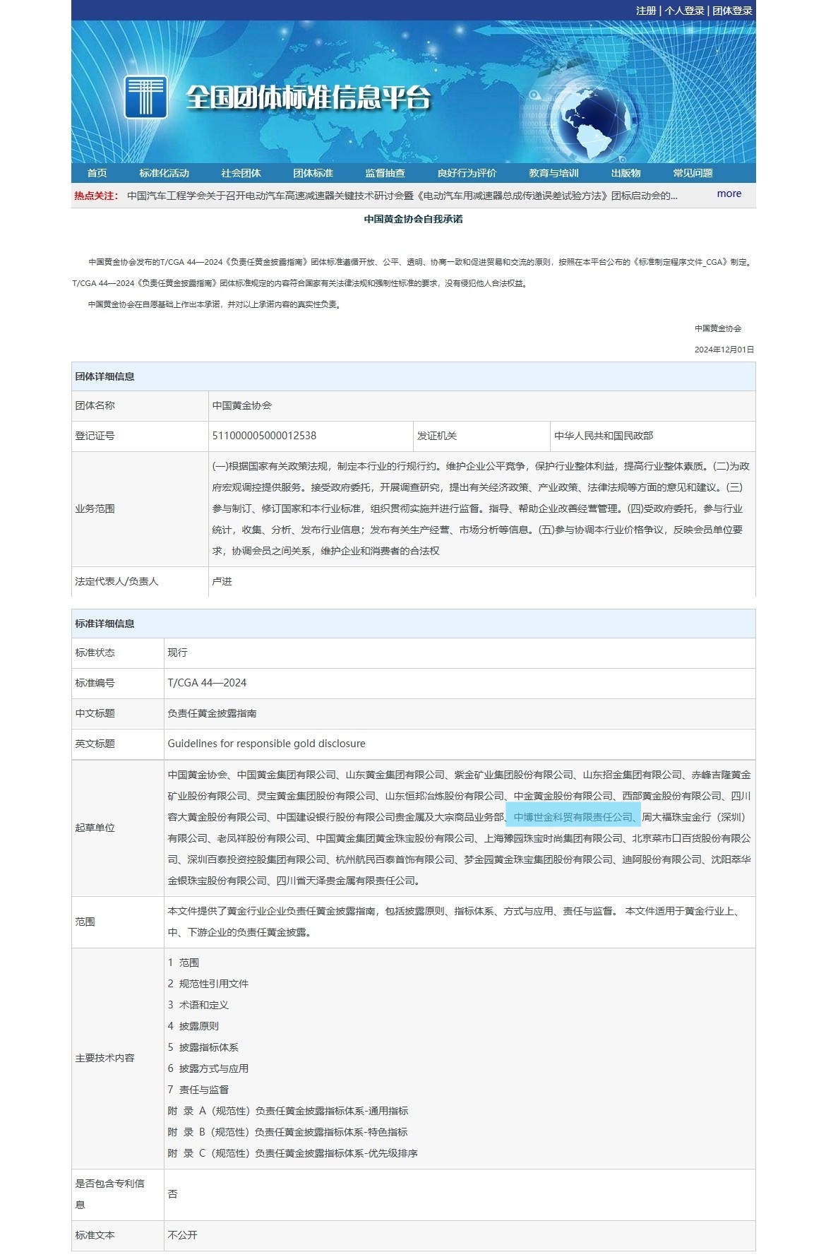 aeb261854fcf4aa884b695f4e160554b