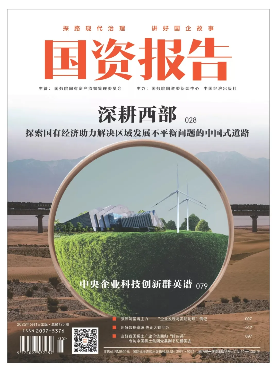 c413a7c11326433aa3e161f7a4d31dc6