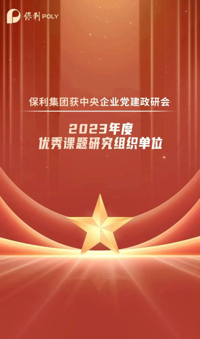 6e3d8437754445c687bcf49427571d44